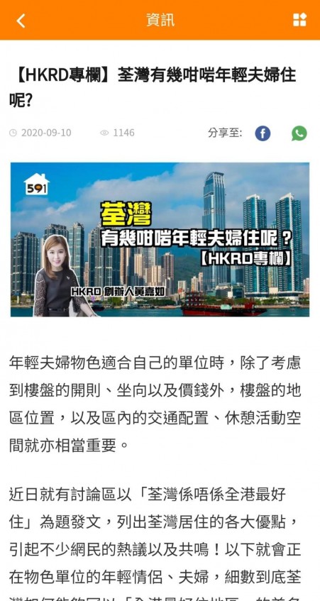 matching 、配對 、約會 、 交友、結識異性專家